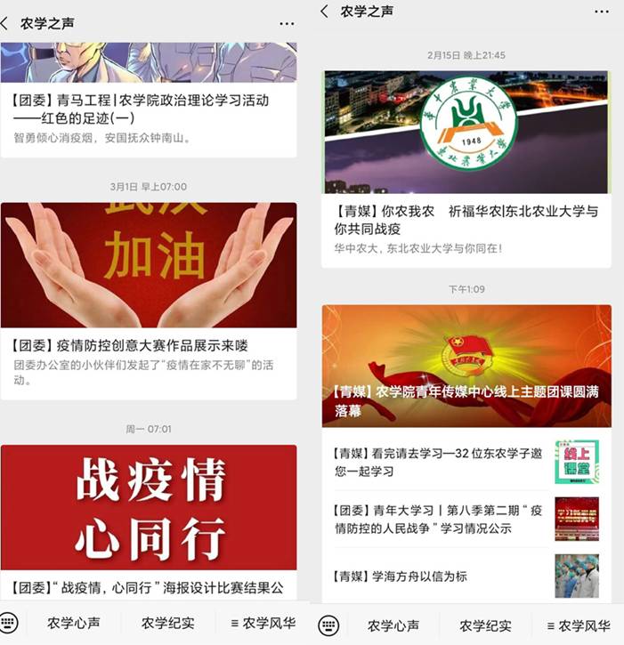 员工工作扎实进行