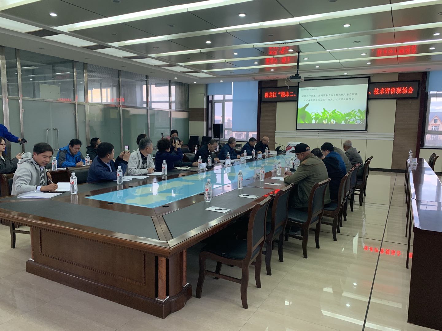 技术评价会现场