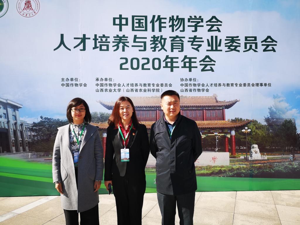 公司参会代表合影