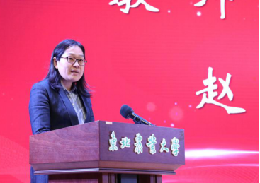 yl8cc永利教师代表、博士生导师赵琳发言