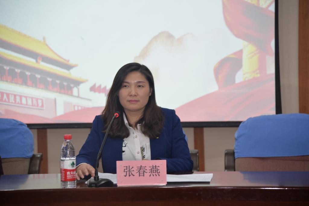 组织部副部长张春燕主持yl8cc永利2020年度处级领导班子及领导干部考核测评