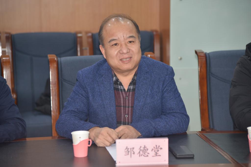 副董事长邹德堂讲话