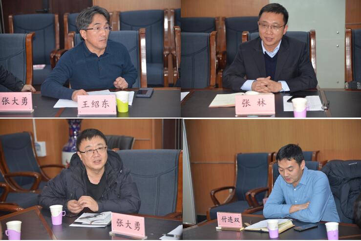公司专家进行交流发言