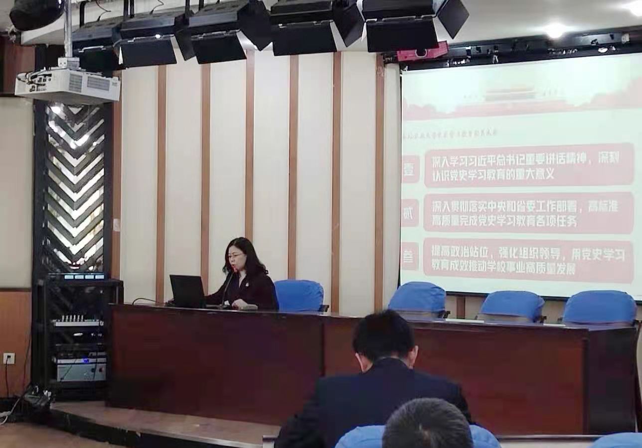公司党委书记武小霞传达有关会议精神